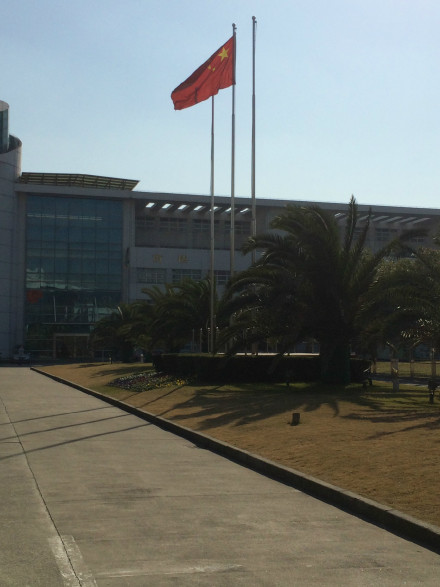 韩国东义大学中国分校_百度百科