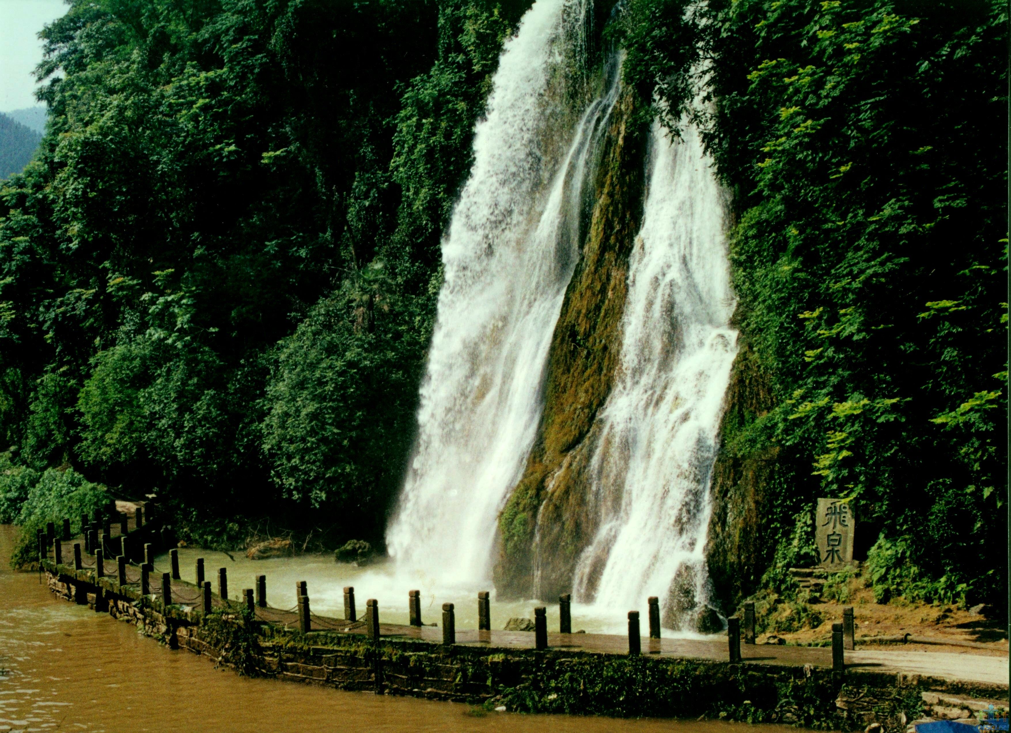  p data-id="gnx9sssxk8">南温泉公园位于重庆市南郊 a target="