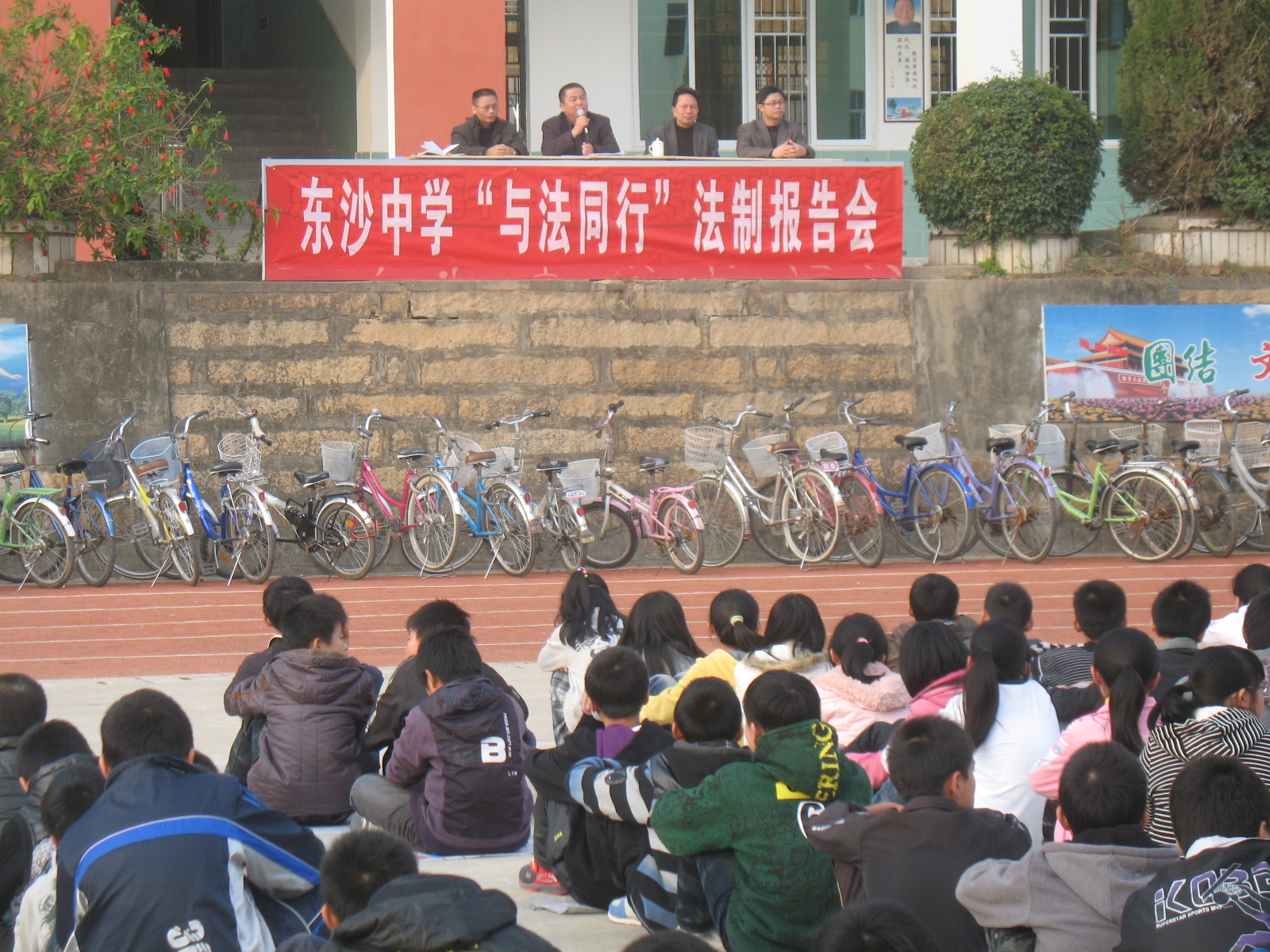城厢区东沙中学