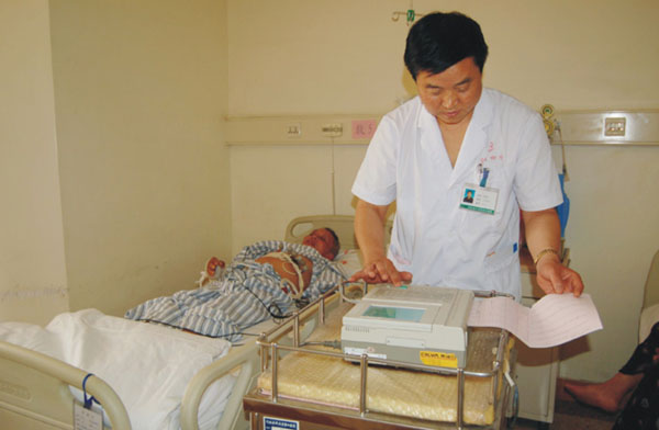  p></p></a>立体心电图又称三维心电图( three dimensional electrocardiogram