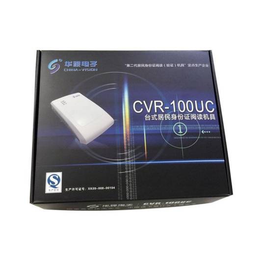 CVR（视频中心存储）_百度百科