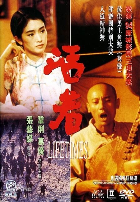 张艺谋,1950年4月2日出生于<a target="
