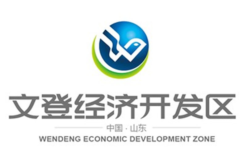 文登市开发区
