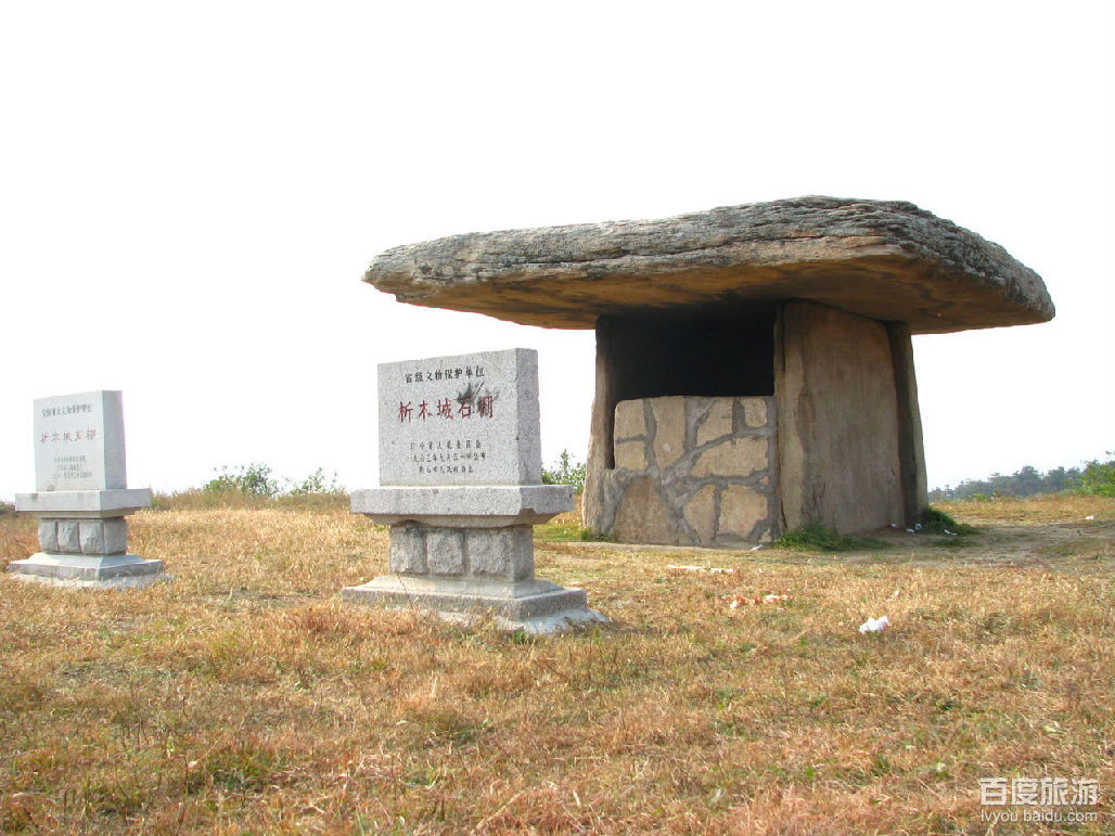  p data-id="gnfly4kdpc">析木石棚位于辽宁省 a target="_blank"