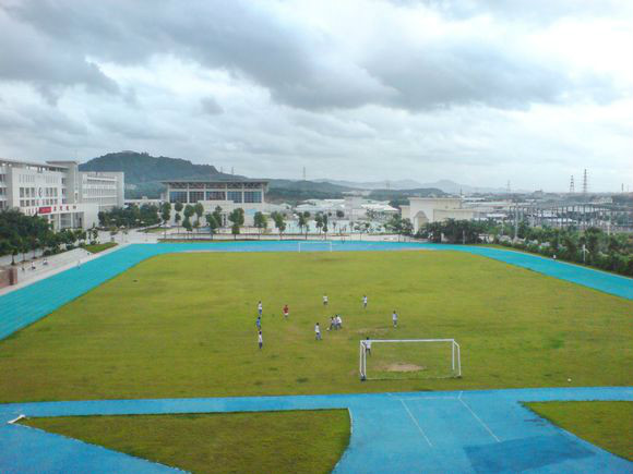 揭东县第二中学