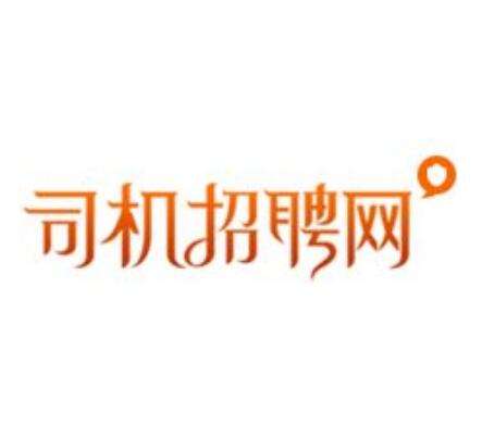 司机招聘网