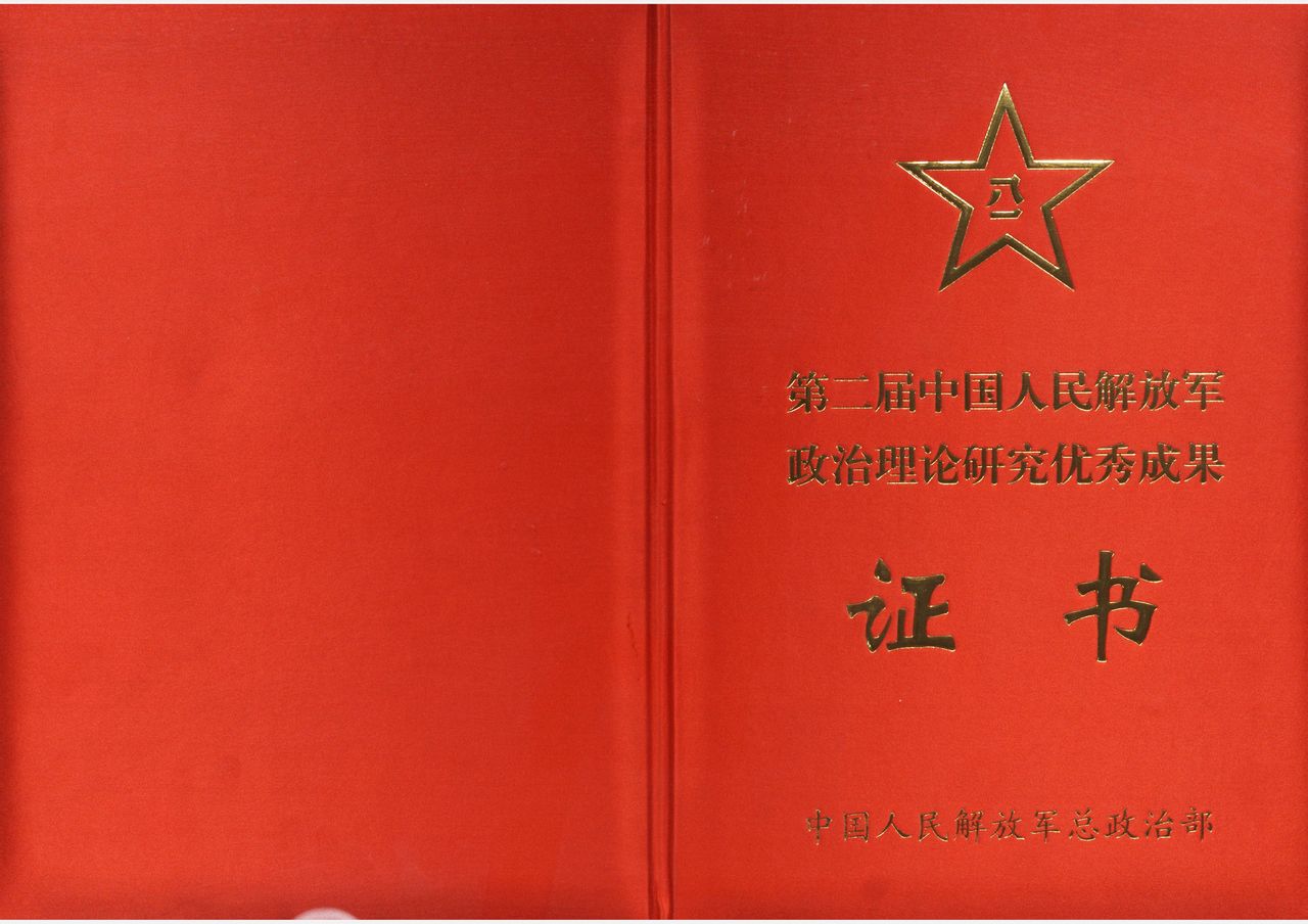 杨杨