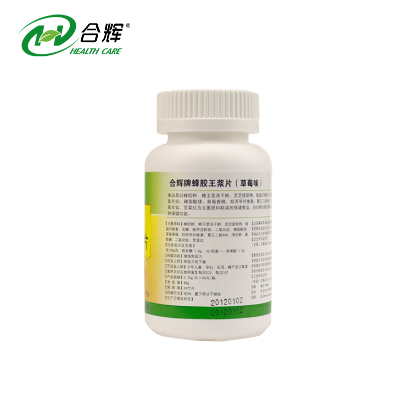  p>蜂胶王浆片是一种保健品,主要用于增强免疫力,降血糖,降 a href="