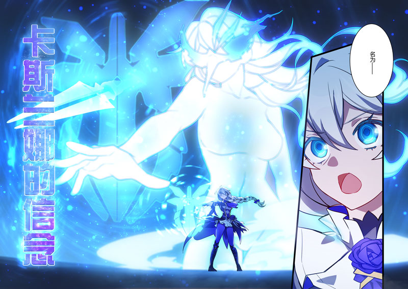 卡莲·卡斯兰娜