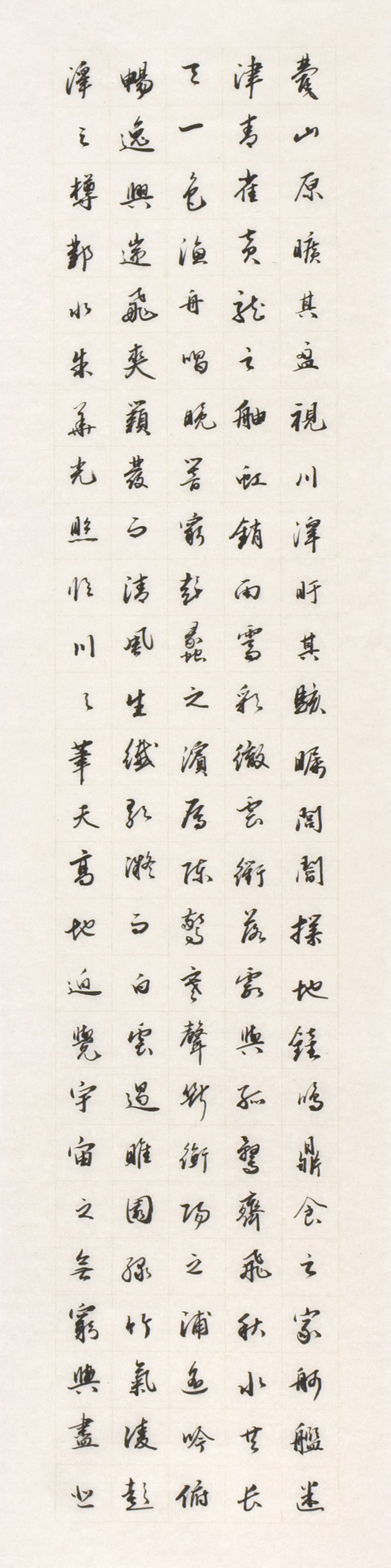 target="_blank" href="/item/六合堂">六合堂 /a>书法篆刻师,荆为平