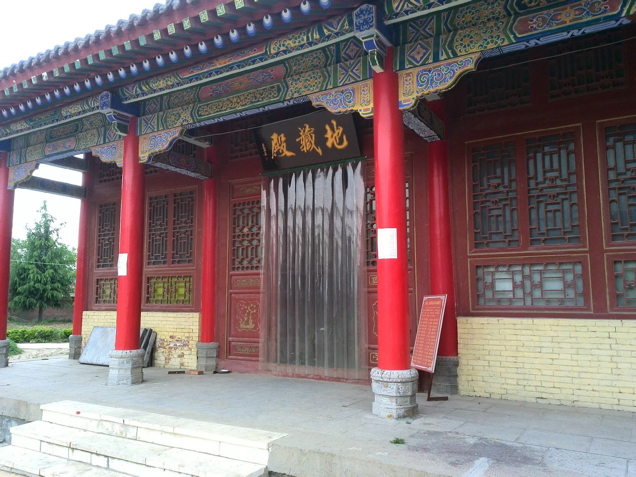  p data-id="gnas1k1253">陕西省白水县古妙觉寺始建于汉末,经历史