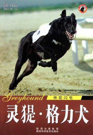 世界名犬-灵提格力犬_百度百科