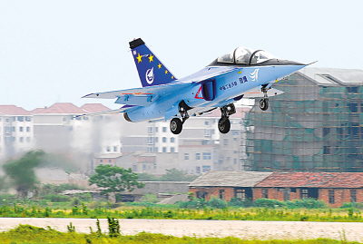 洪都航空工业集团