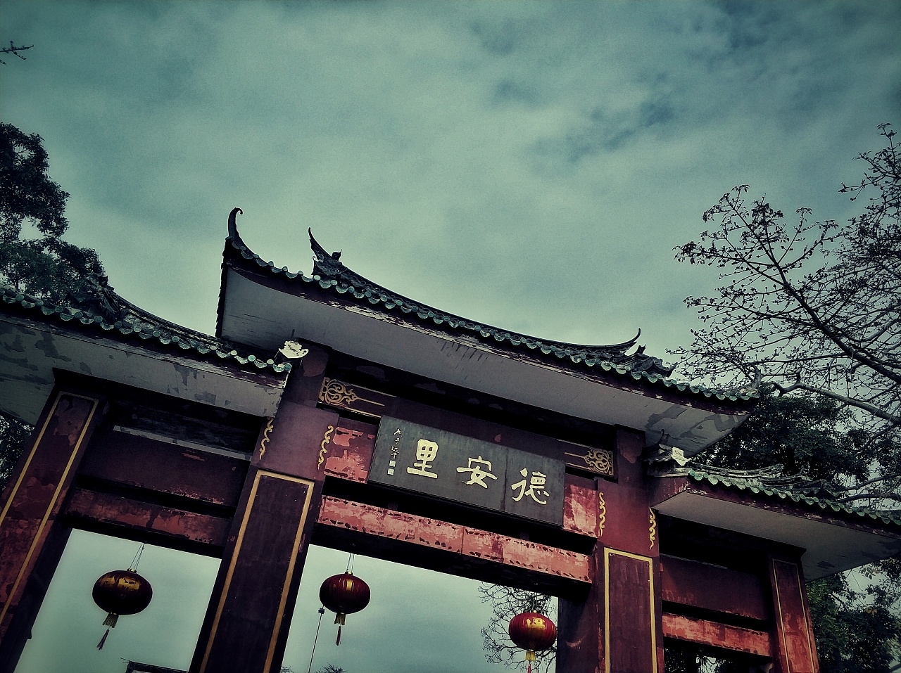  p>德安里位于广东省普宁市故城洪阳镇南村,是清末广东水师提督,名将