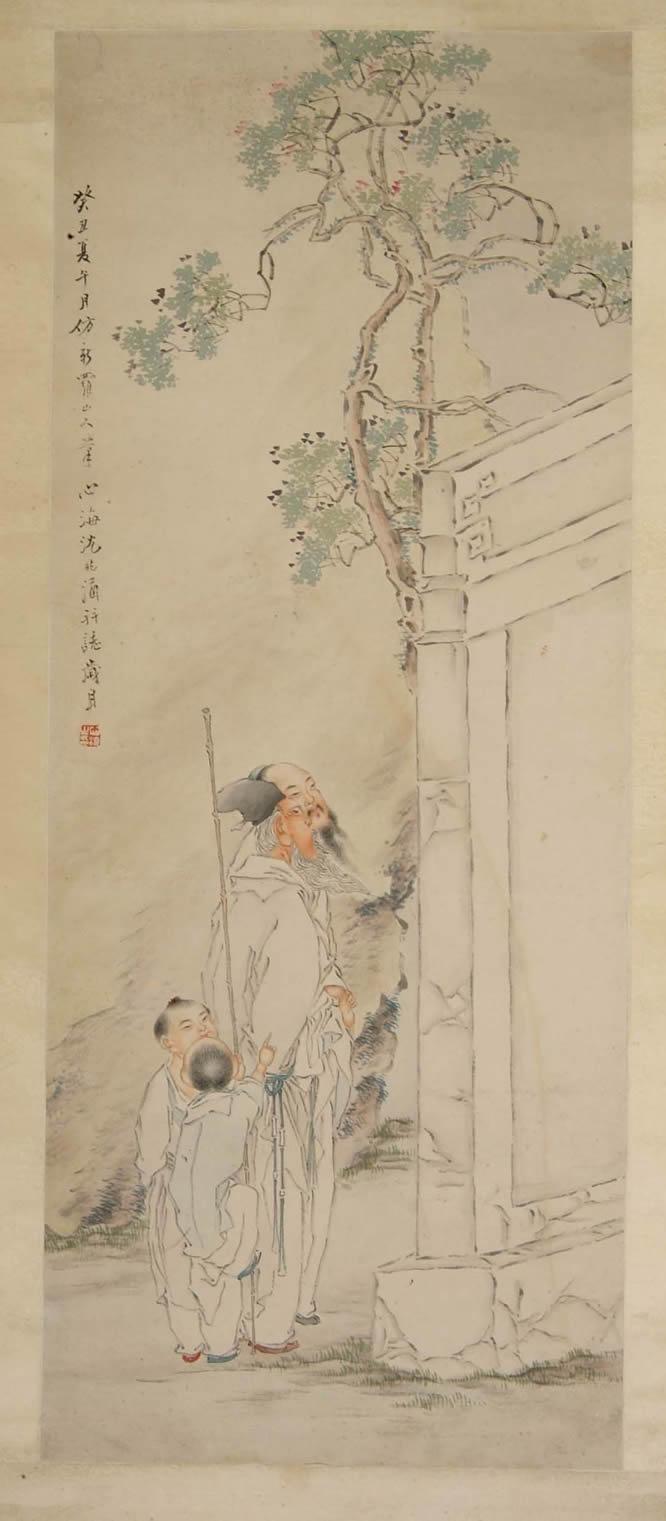 沈心海绘读碑图