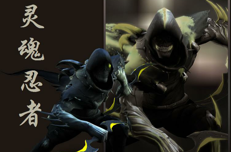 灵魂忍者