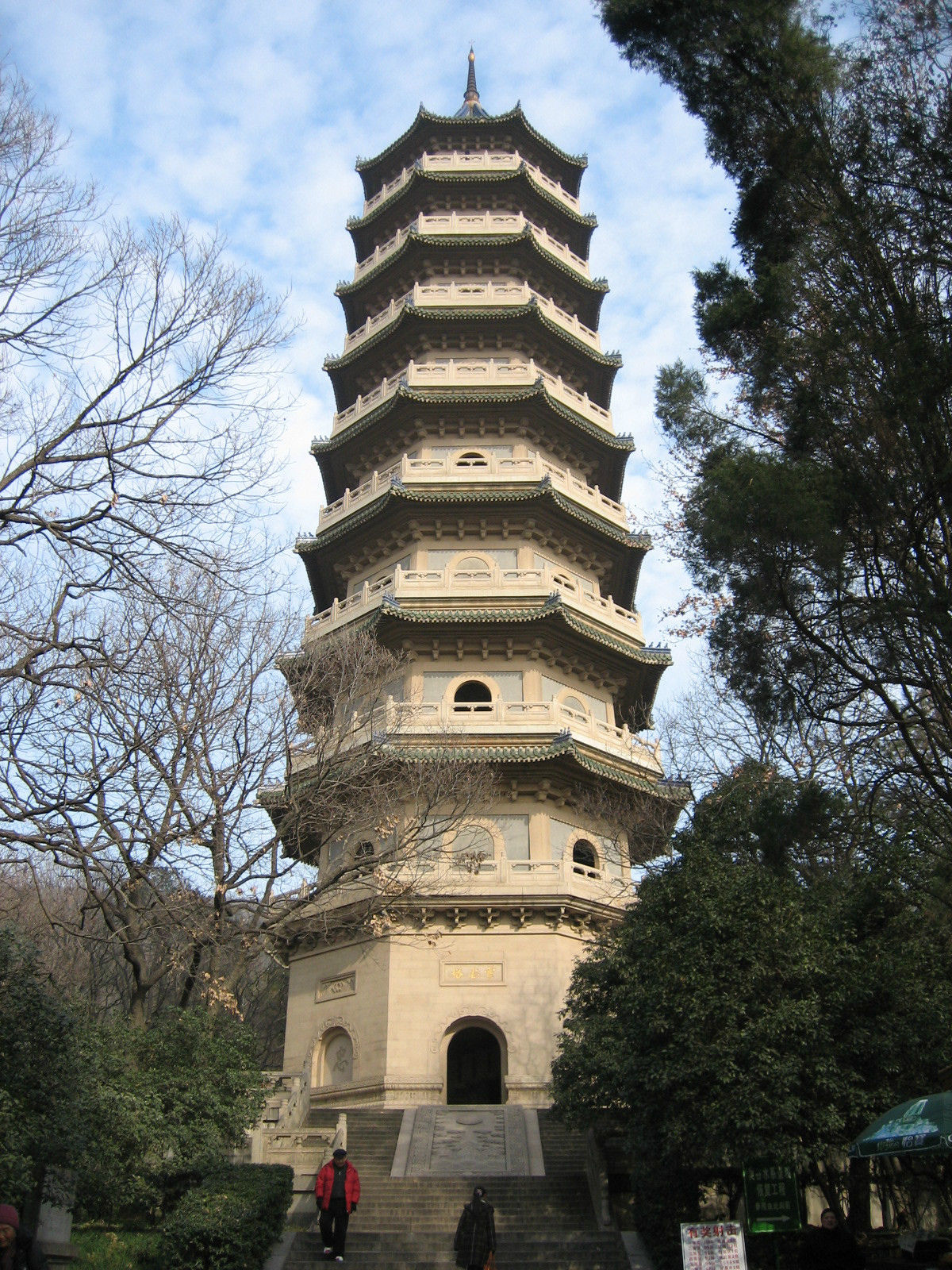 南京钟山风景名胜区