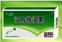 ">汉方排油素,属于 a target="_blank" href="/item/胶囊剂/5376670"