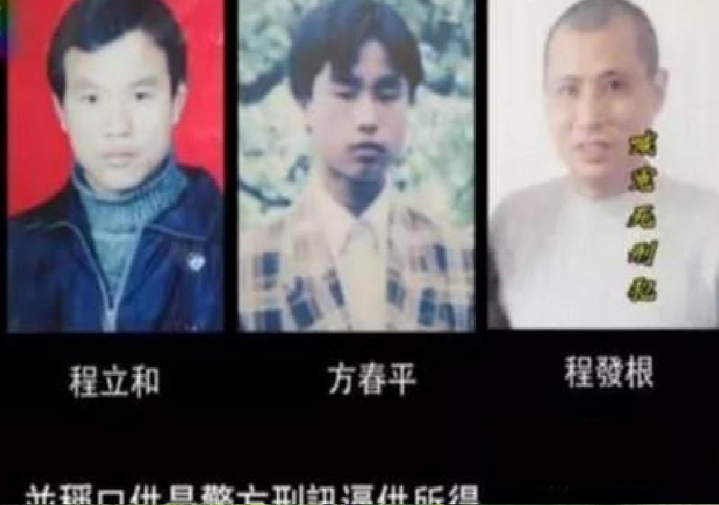 lemmaid="10909194">江西省乐平市 /a>中店村发生的抢劫,强奸,碎尸 