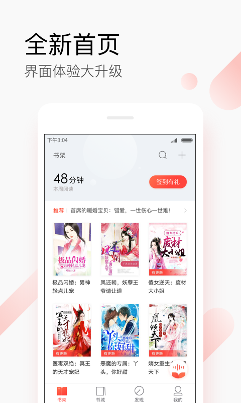 旧版搜狗搜索4.2.0.0=搜狗搜索旧版本下载4200安卓版
