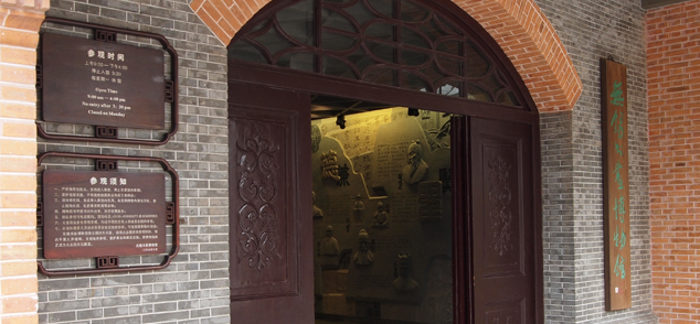 无锡书画博物馆