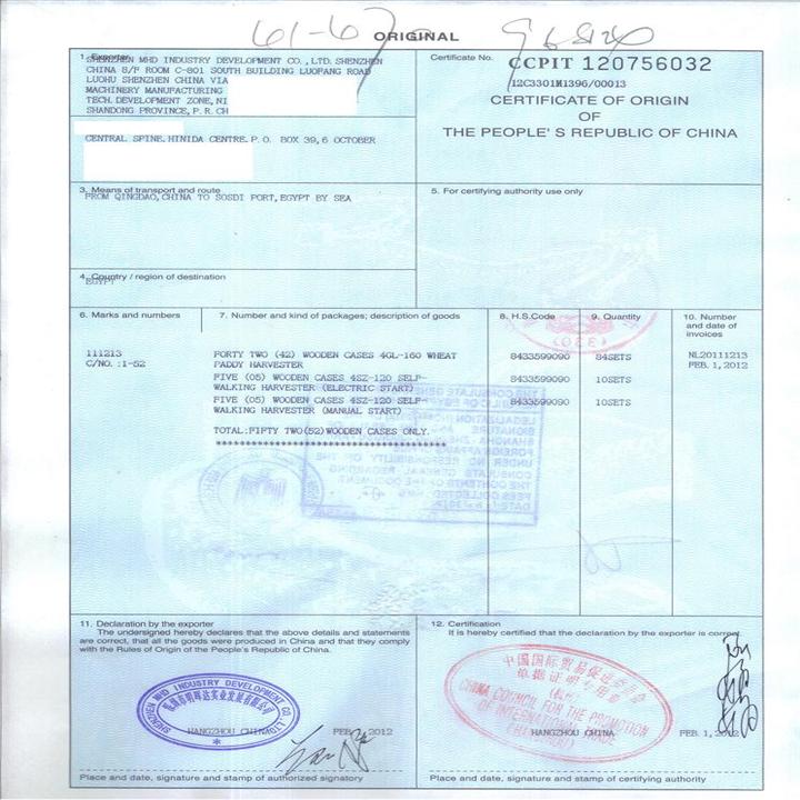  p>原产地证(certificate of origin)是 a href="#" data-lemmaid="