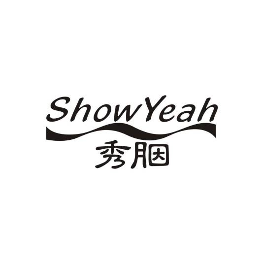 秀胭SHOW YEAH_百度百科