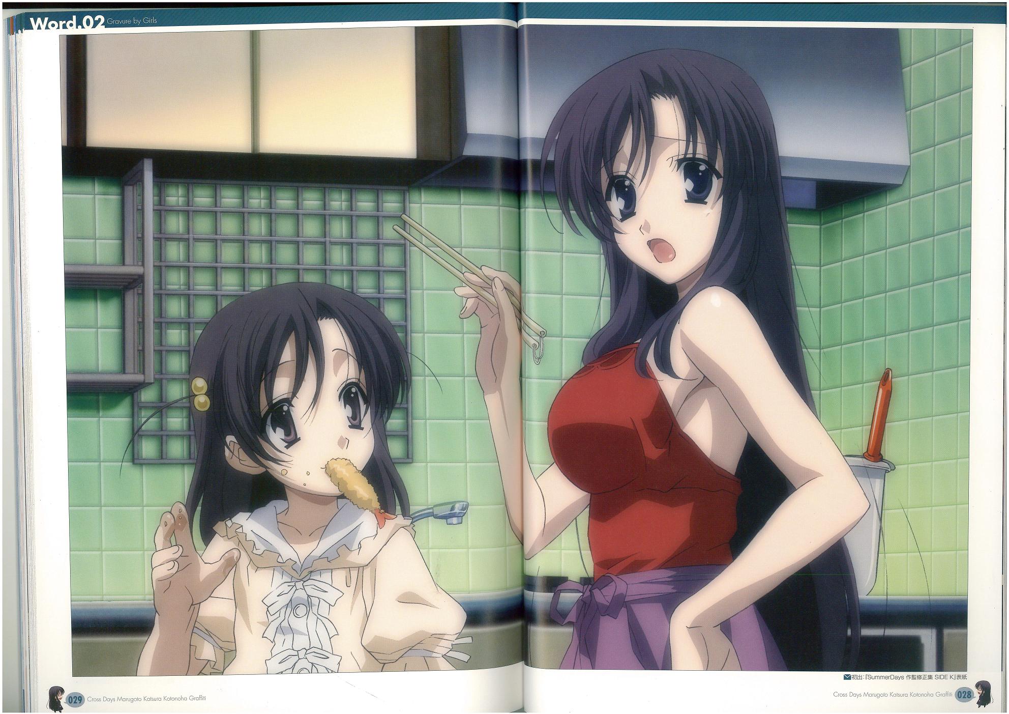  p>桂言叶是《 a target="_blank" href="/item/school days/7312516"