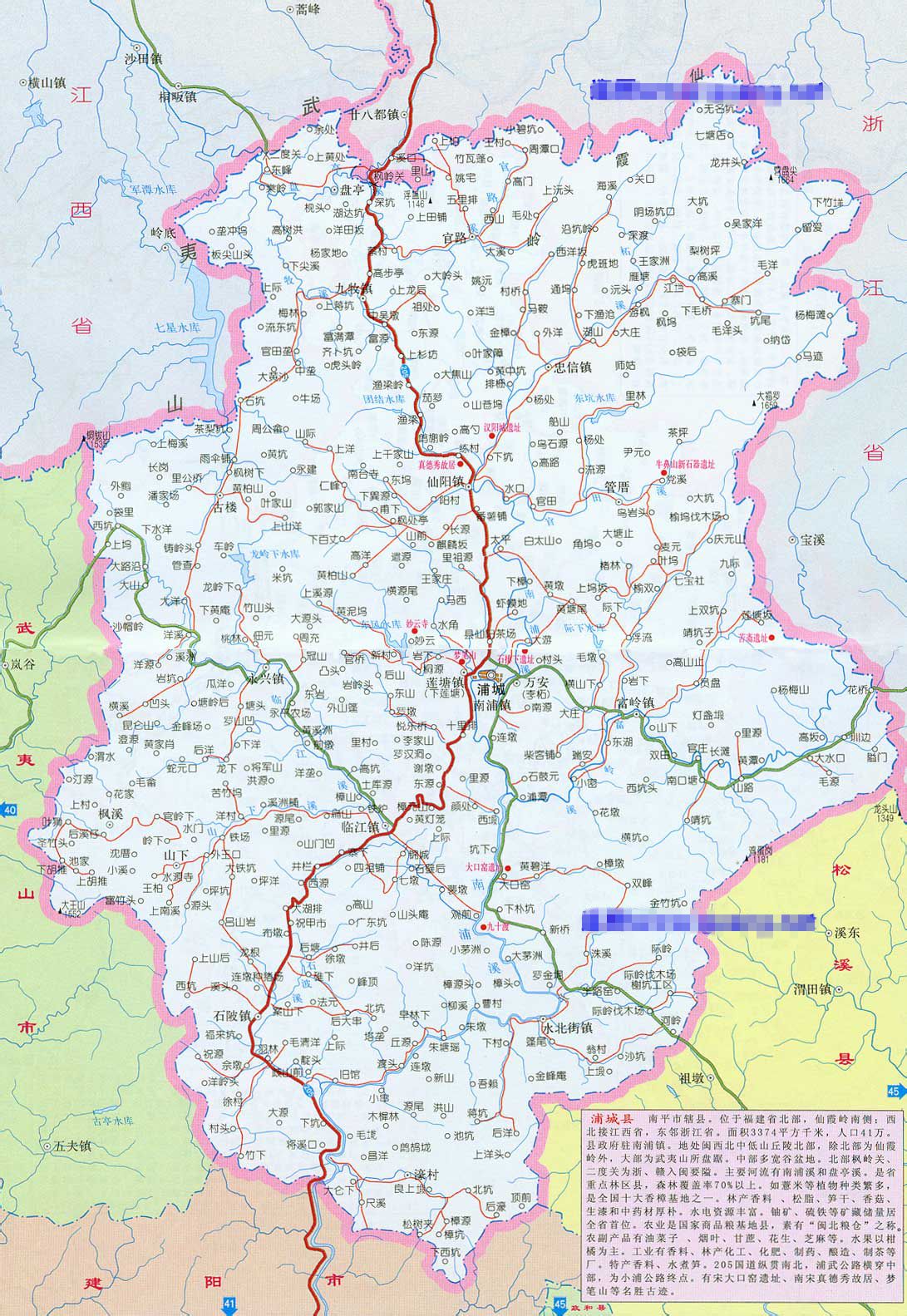  p>浦城县,福建省 a target="_blank" href="/item/南平市">南平市 /a