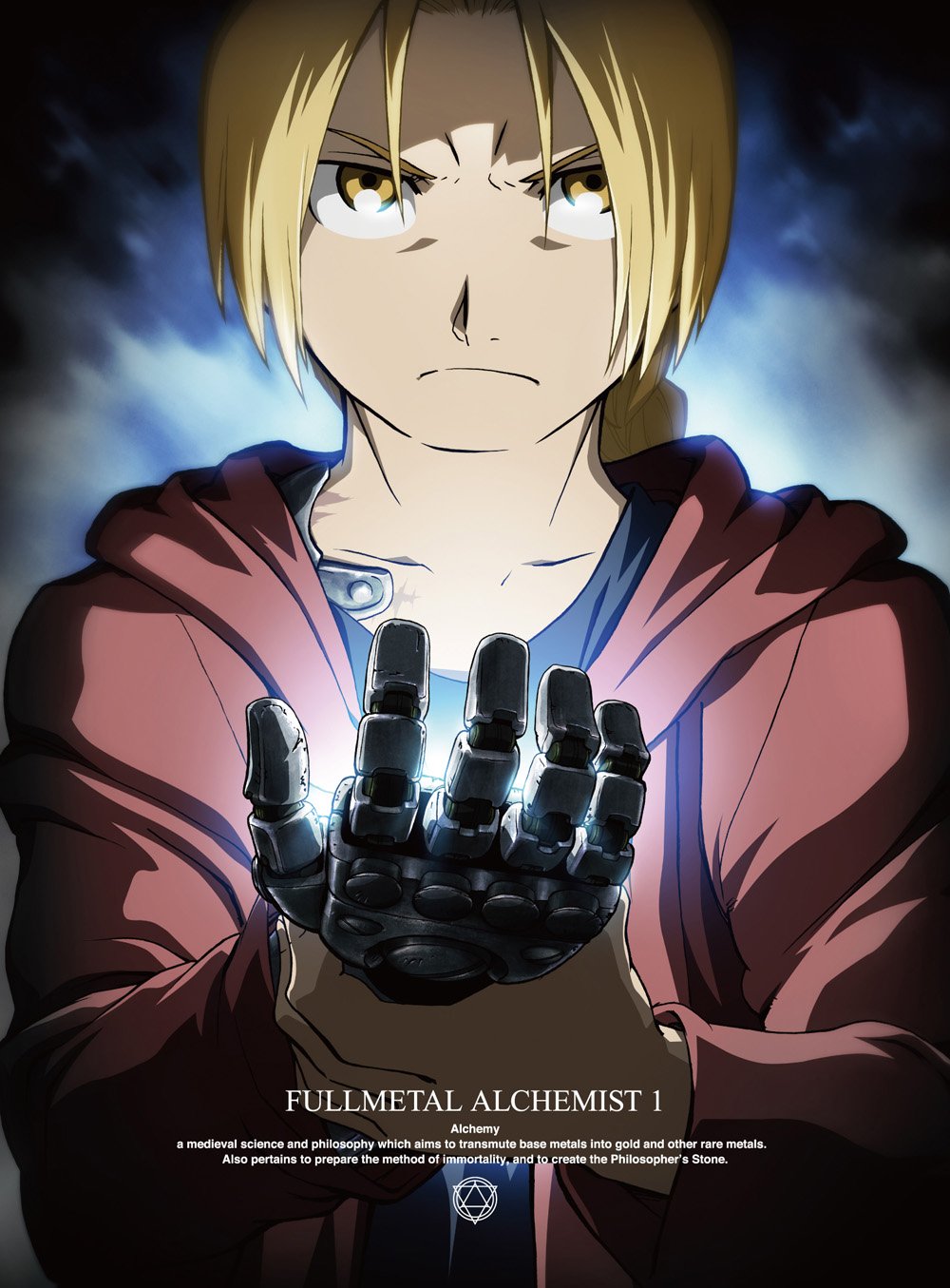钢之炼金术师 fullmetal alchemist