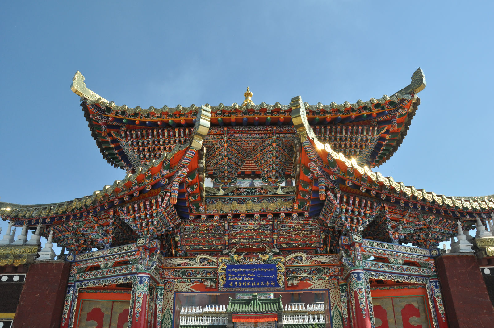  p>米拉日巴佛阁位于 a target="_blank" href="/item/甘肃/226159"