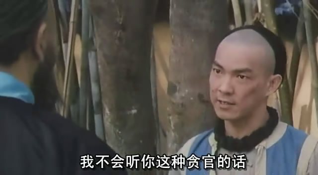 黄飞鸿鬼脚七