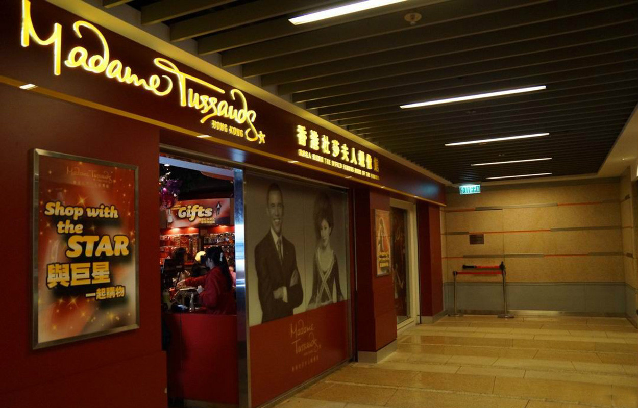  p>香港杜莎夫人蜡像馆(madame tussauds hong kong),简称" a target=