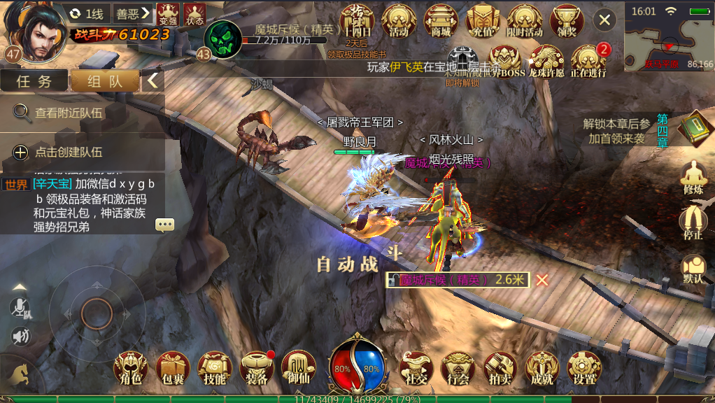 2015年度最好玩网页游戏排行榜