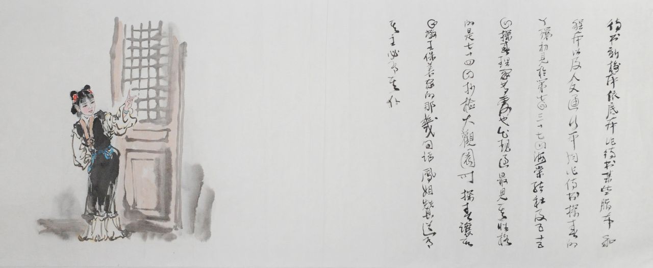  p>高艺斌,现为中国画家协会理事,主要作品: a target="_blank" href=