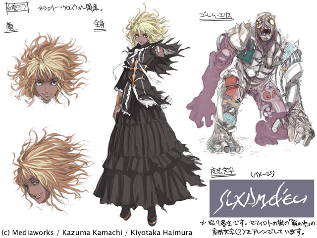 雪莉·克伦威尔