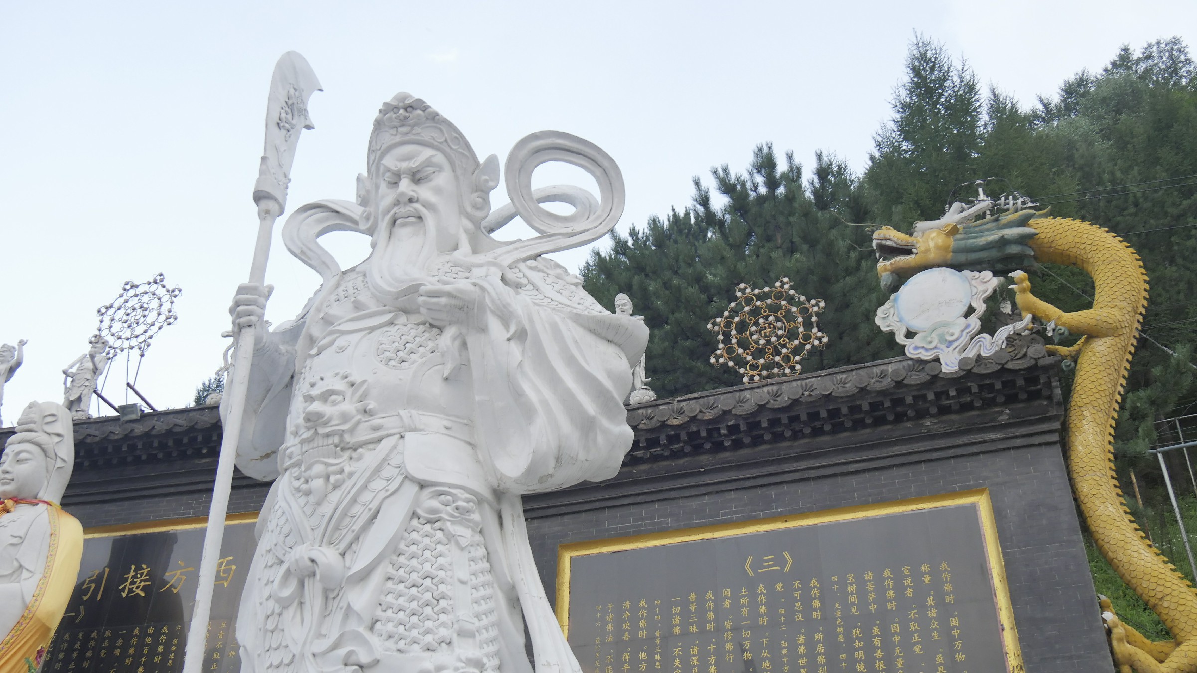 data-lemmaid="566392">商丘市 /a>民权县