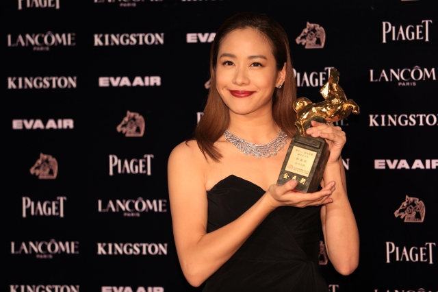 台湾电影金马奖