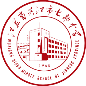 吴江市七都中学