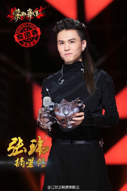 蒙面歌王