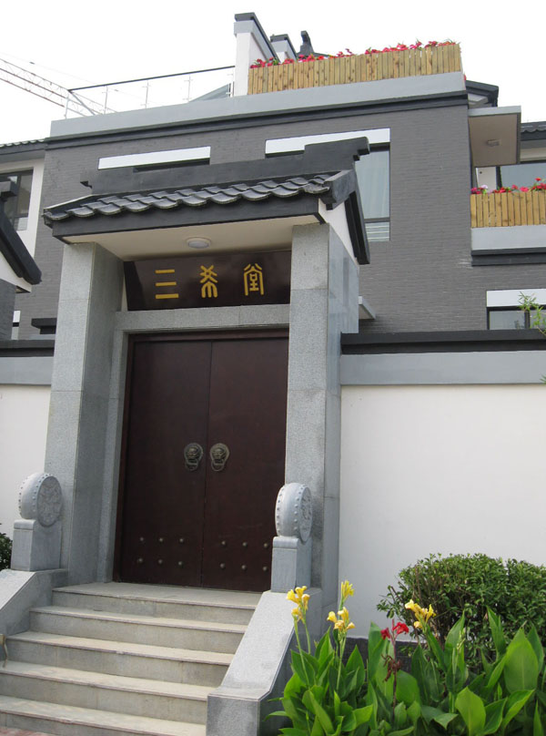  p>润华·三希堂位于菏泽广州路一个房地产项目,占地100亩左右,户型