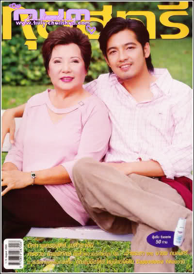  p>索纳拉姆·泰匹塔克(num),1973年8月22日出生于泰国曼谷,在泰国蓝