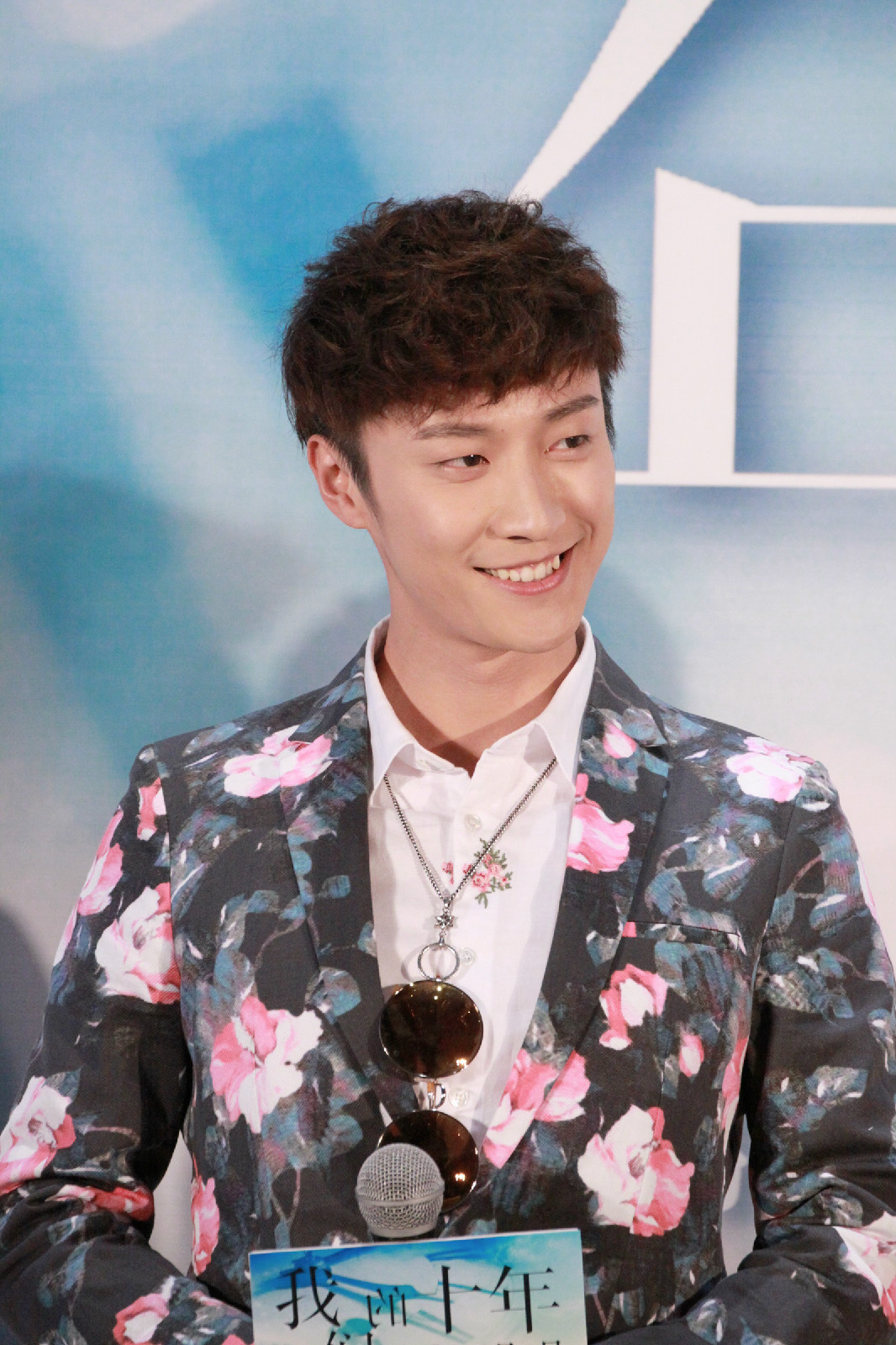 《我们的十年》是由 a target="_blank" href="/item/马伟豪/5763085"