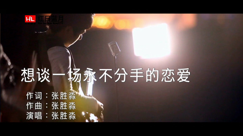 不谈恋爱吧