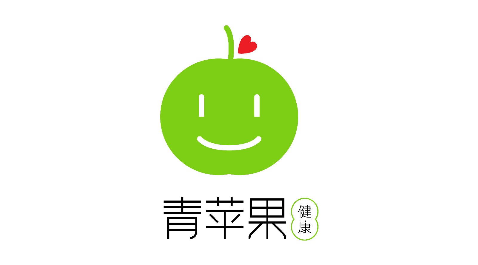 青苹果健康