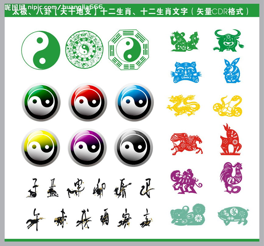  p>属相,又叫 a target="_blank" href="/item/生肖">生肖 /a>.