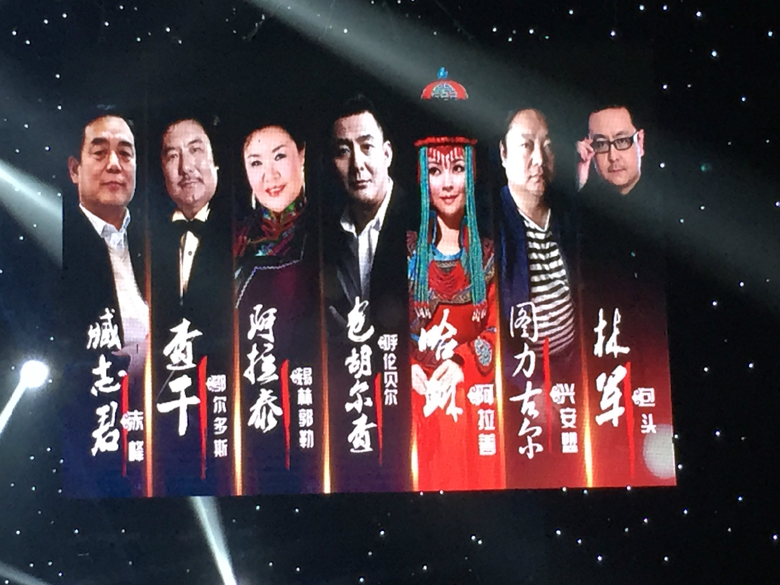  p>包胡尔查,蒙古族,著名 a target="_blank" href="/item/音乐人