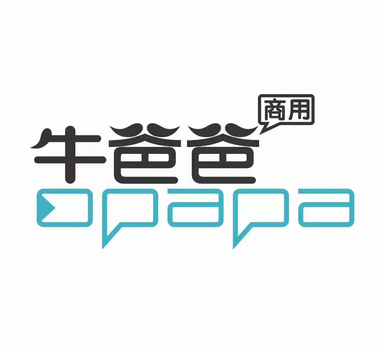 佛山市顺德区牛爸爸网络科技有限公司