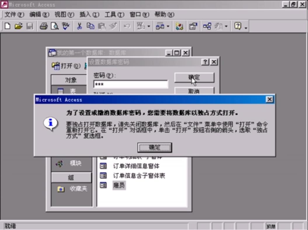 microsoft office2003