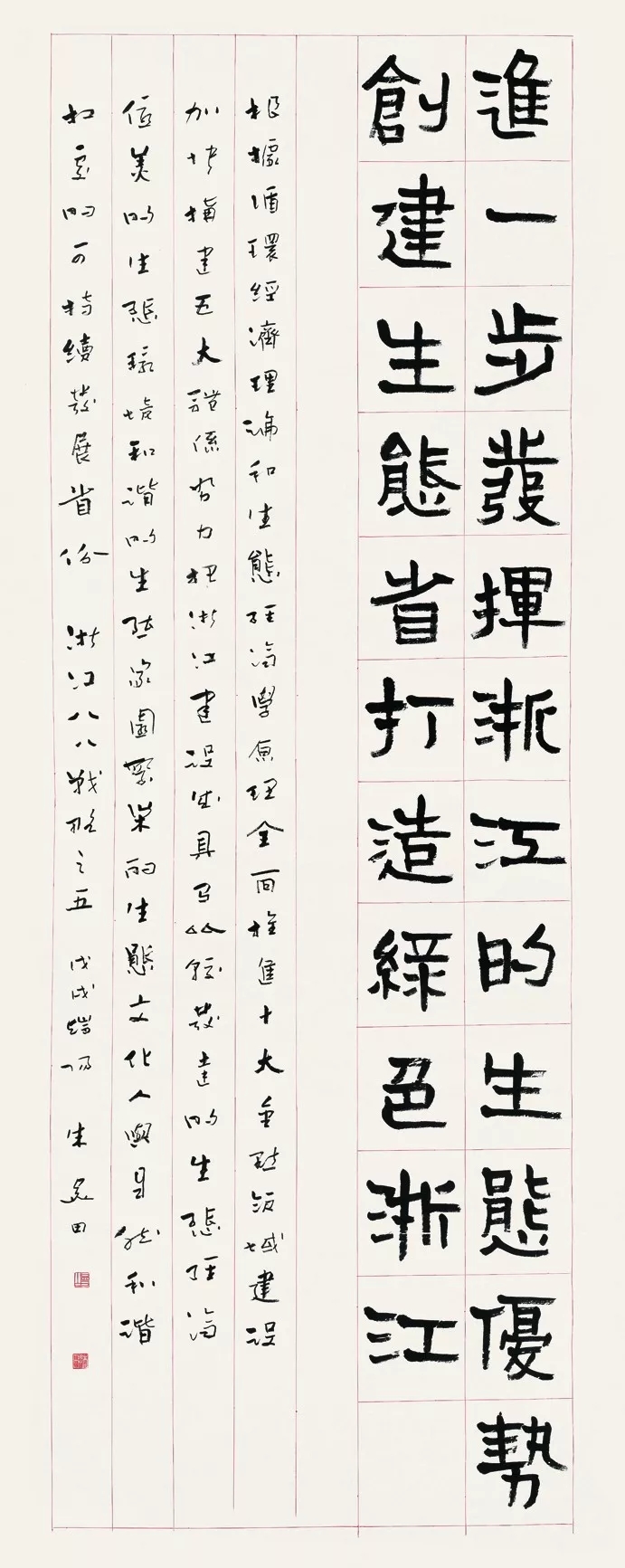 朱关田